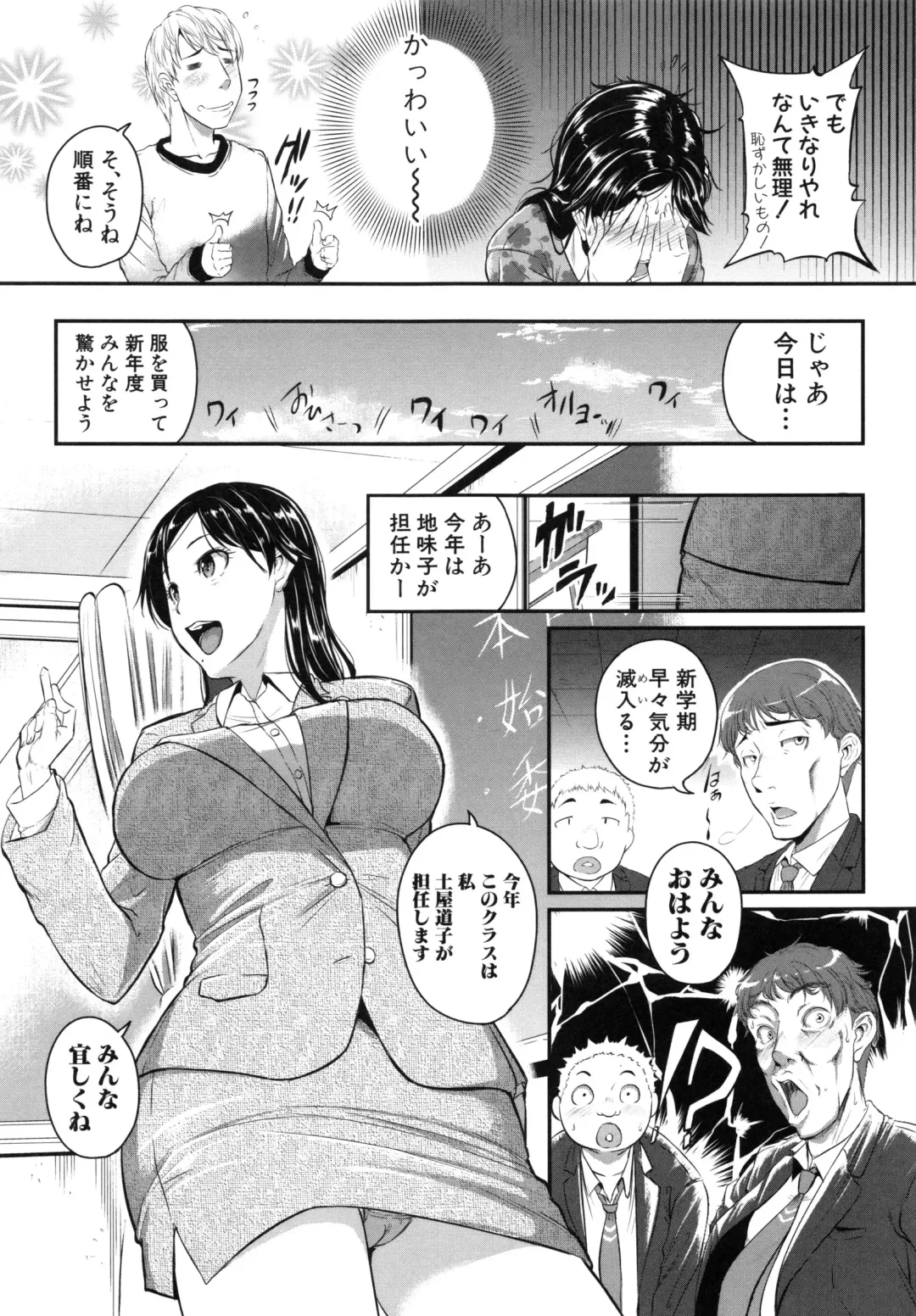[Tonnosuke] Aibenki Tonari no Dosukebe Onee-san Fhentai - Page 128