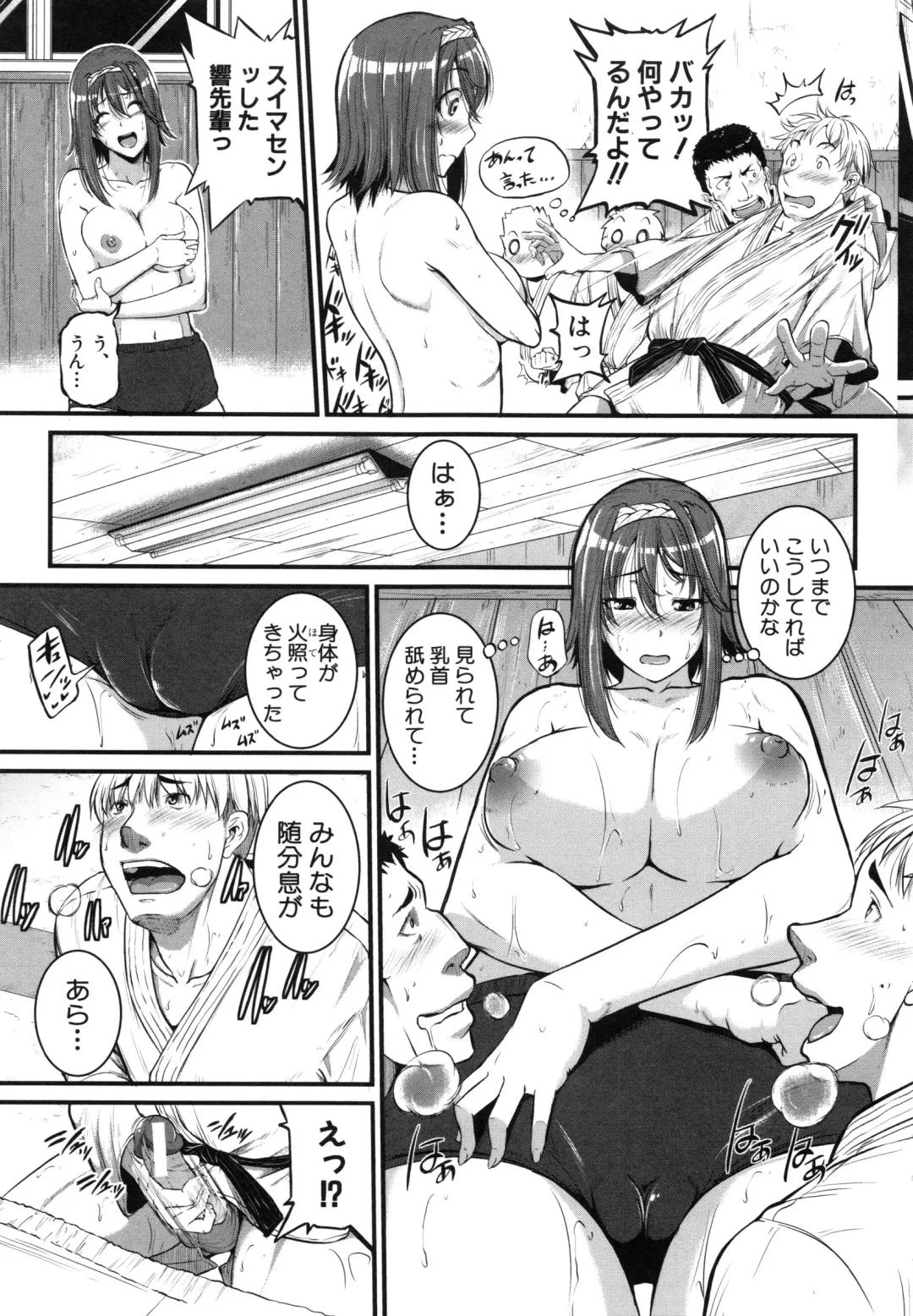 [Tonnosuke] Aibenki Tonari no Dosukebe Onee-san Fhentai - Page 150
