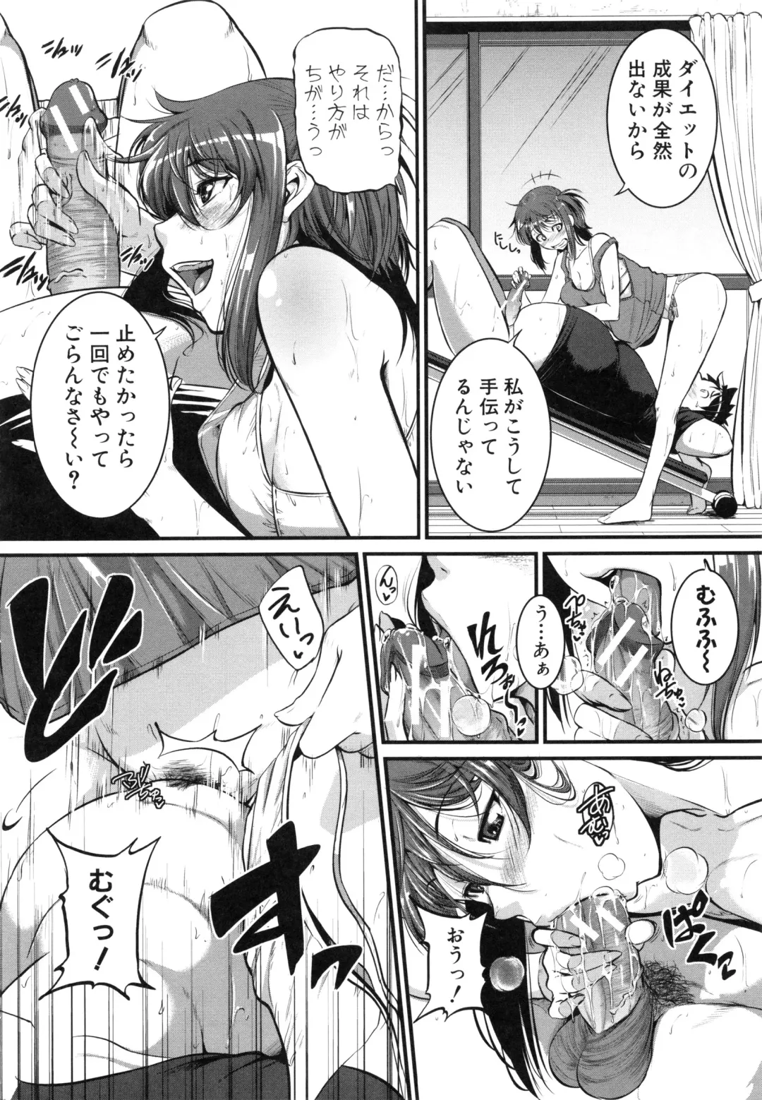 [Tonnosuke] Aibenki Tonari no Dosukebe Onee-san Fhentai - Page 165