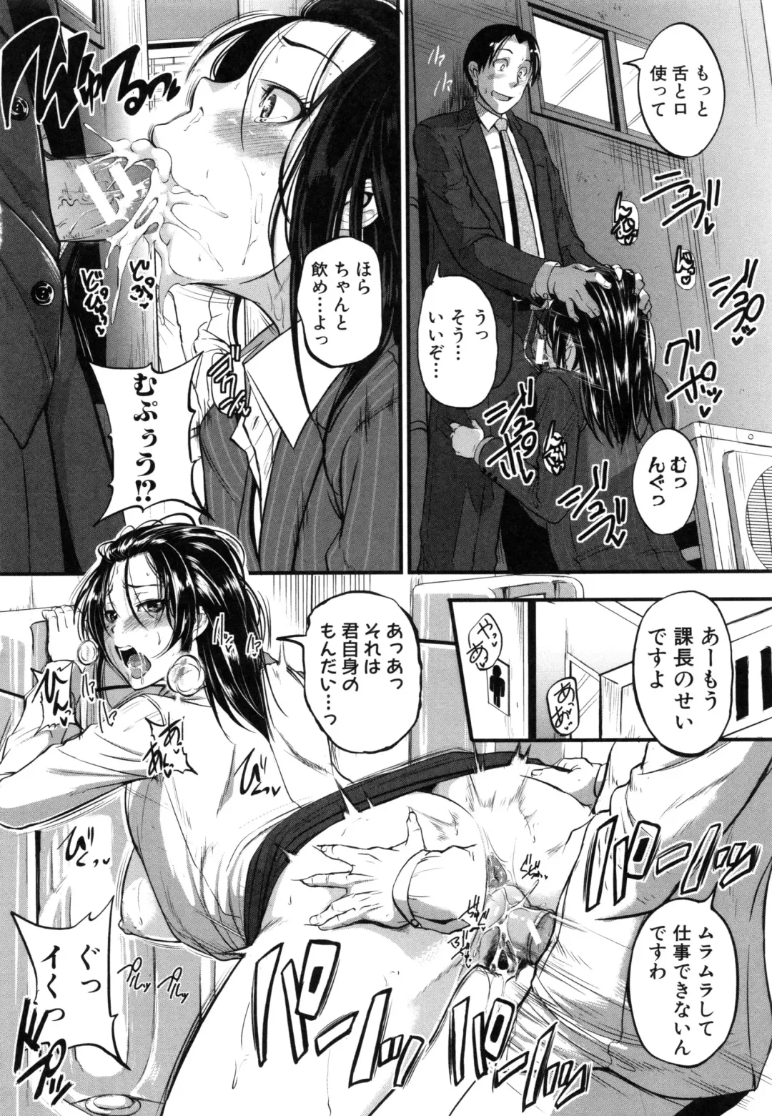 [Tonnosuke] Aibenki Tonari no Dosukebe Onee-san Fhentai - Page 53