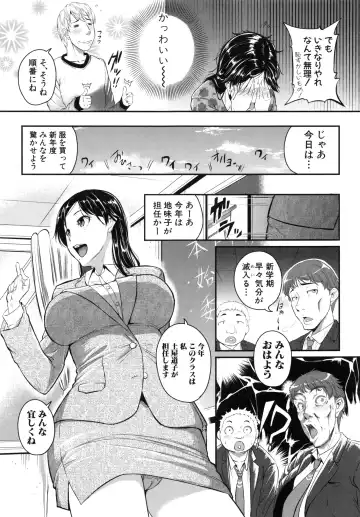 [Tonnosuke] Aibenki Tonari no Dosukebe Onee-san Fhentai - Page 128