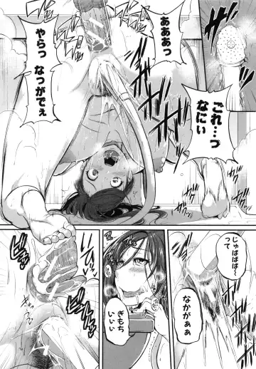 [Tonnosuke] Aibenki Tonari no Dosukebe Onee-san Fhentai - Page 190