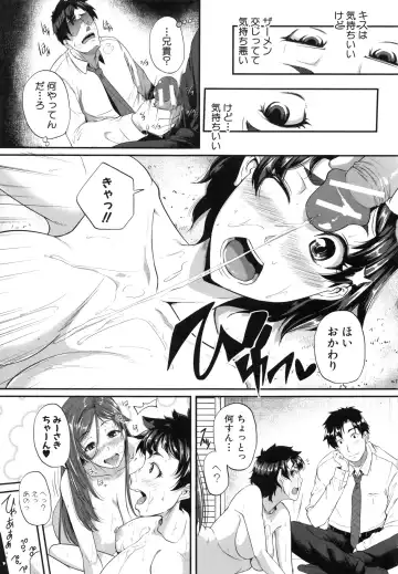 [Tonnosuke] Aibenki Tonari no Dosukebe Onee-san Fhentai - Page 202