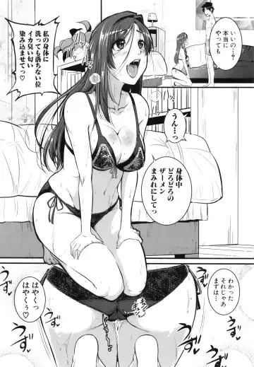 [Tonnosuke] Aibenki Tonari no Dosukebe Onee-san Fhentai - Page 27