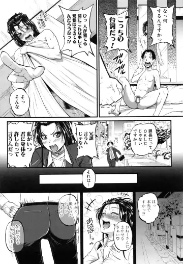 [Tonnosuke] Aibenki Tonari no Dosukebe Onee-san Fhentai - Page 44