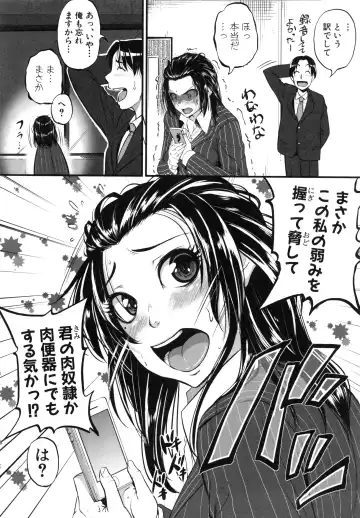 [Tonnosuke] Aibenki Tonari no Dosukebe Onee-san Fhentai - Page 45