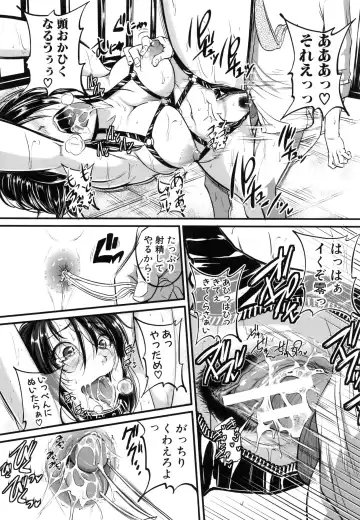 [Tonnosuke] Aibenki Tonari no Dosukebe Onee-san Fhentai - Page 63