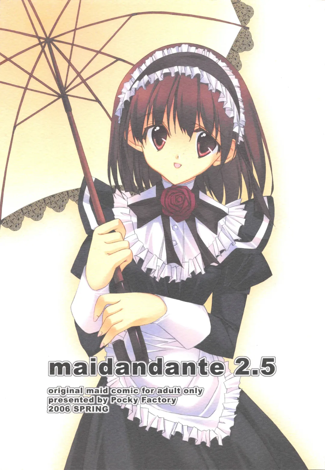 Read [Kobayashi Chisato] maidandante 2.5 - Fhentai.net