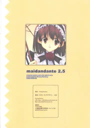 [Kobayashi Chisato] maidandante 2.5 Fhentai.net - Page 8