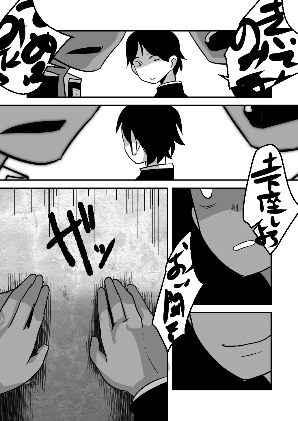 [Kozirow] Datte Konnani Kawaiin Dakara. Fhentai - Page 24