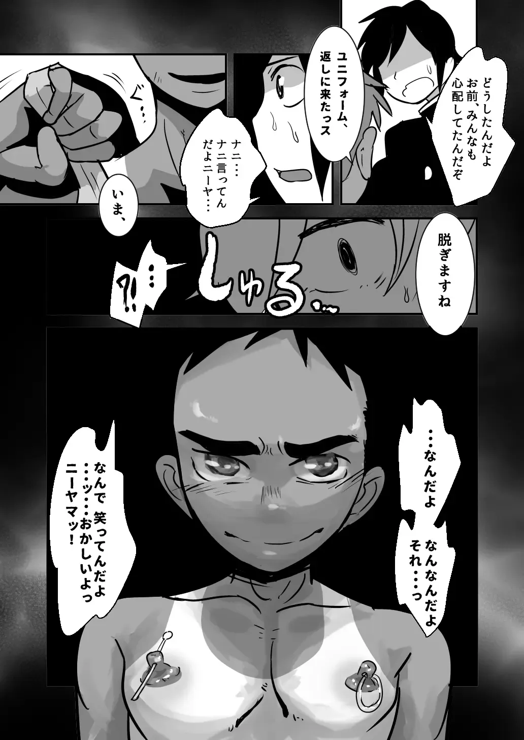 [Kozirow] Datte Konnani Kawaiin Dakara. Fhentai - Page 46