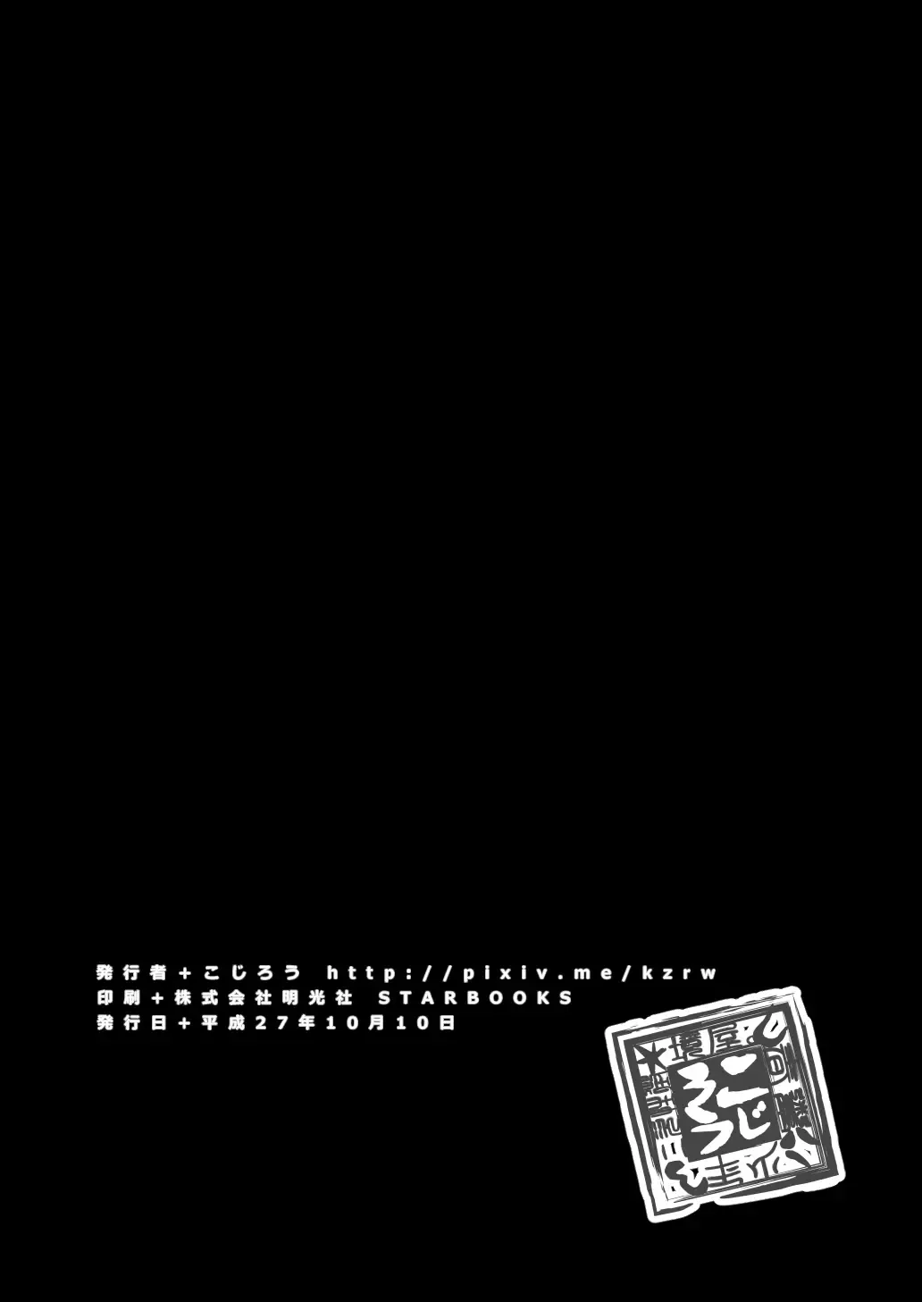 [Kozirow] Datte Konnani Kawaiin Dakara. Fhentai - Page 49