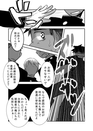 [Kozirow] Datte Konnani Kawaiin Dakara. Fhentai.net - Page 23