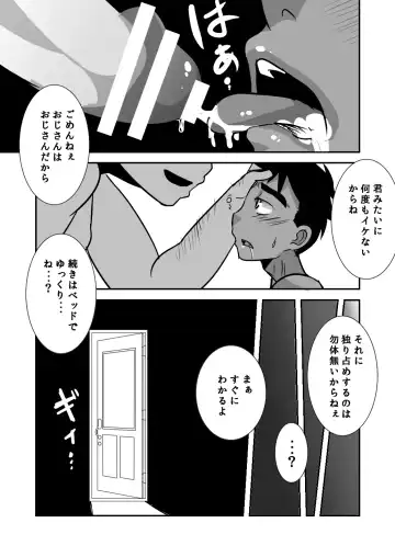 [Kozirow] Datte Konnani Kawaiin Dakara. Fhentai.net - Page 34