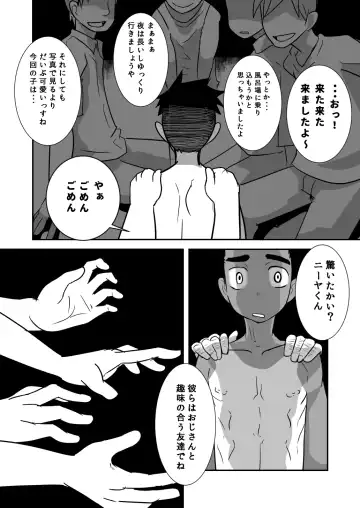 [Kozirow] Datte Konnani Kawaiin Dakara. Fhentai.net - Page 35