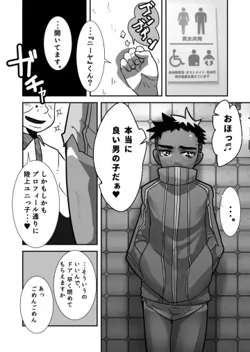 [Kozirow] Datte Konnani Kawaiin Dakara. Fhentai.net - Page 7