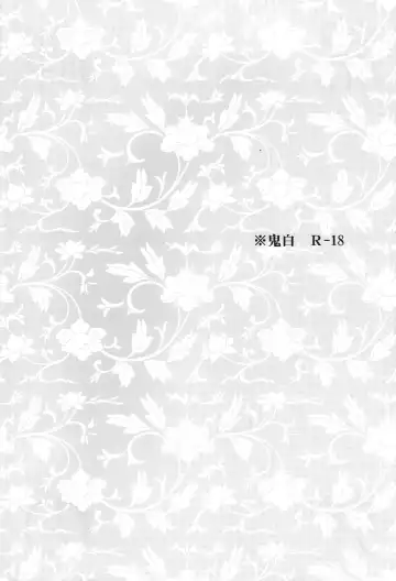 [Satonishi] Kami no Saiten Fhentai - Page 3