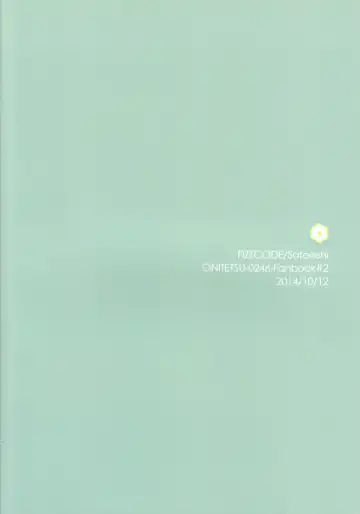 [Satonishi] Kami no Saiten Fhentai - Page 38