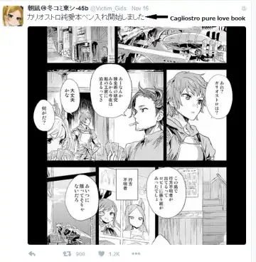 [Asanagi] The Collapse of Cagliostro Fhentai.net - Page 7