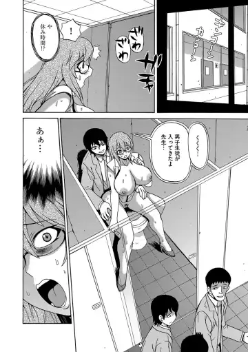 [Penicillin Xi - Peniire] Kyou Mama ga Tomodachi ni Mawasaremasu. Fhentai.net - Page 137