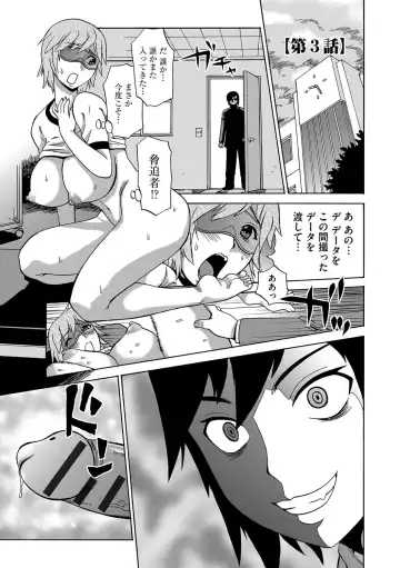 [Penicillin Xi - Peniire] Kyou Mama ga Tomodachi ni Mawasaremasu. Fhentai.net - Page 88