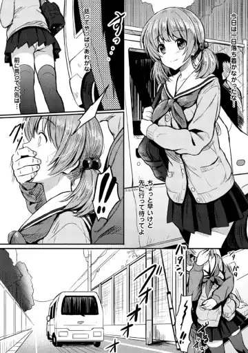 [Dhibi - Mikawaya - Reco] 2D Comic Magazine Akuochi Gyaku Rape de Monzetsu Kairaku! Vol. 2 Fhentai.net - Page 31