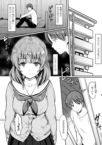 [Dhibi - Mikawaya - Reco] 2D Comic Magazine Akuochi Gyaku Rape de Monzetsu Kairaku! Vol. 2 Fhentai.net - Page 42