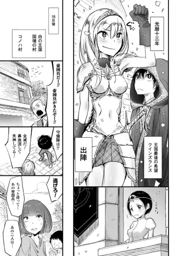 [Dhibi - Mikawaya - Reco] 2D Comic Magazine Akuochi Gyaku Rape de Monzetsu Kairaku! Vol. 2 Fhentai.net - Page 7