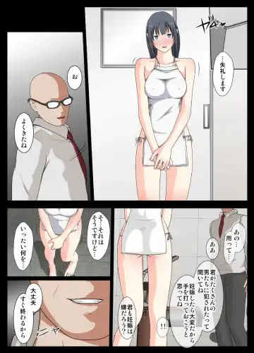 Kangoku Ryoujoku Monogatari ~Saishuuwa~ Fhentai.net - Page 3