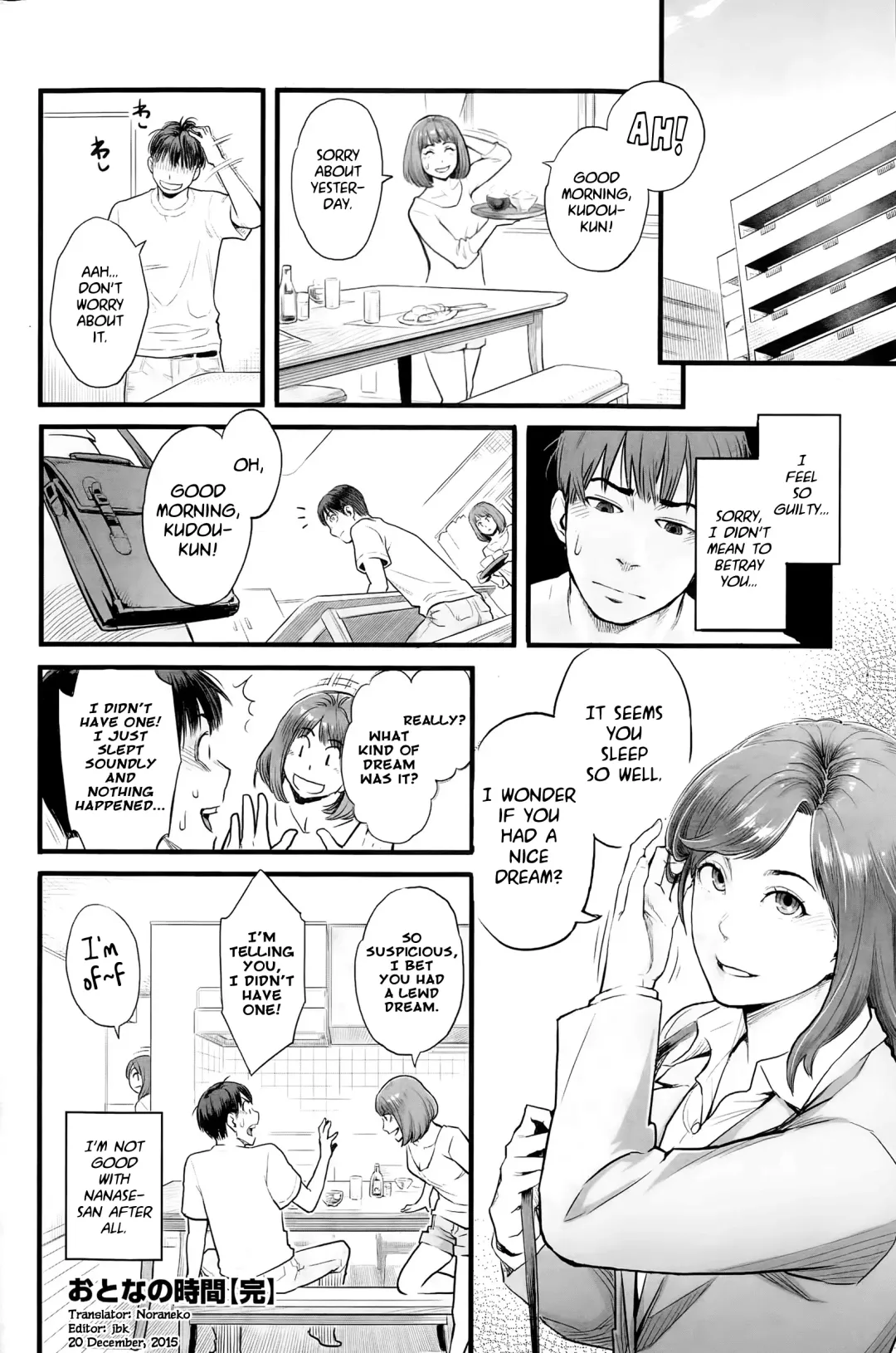 [Mikami Cannon] Otona no Jikan | Adult Time Fhentai - Page 18