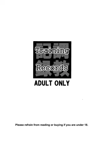 [Sakura Romako] Choukyou Kiroku | Training Records Fhentai - Page 24