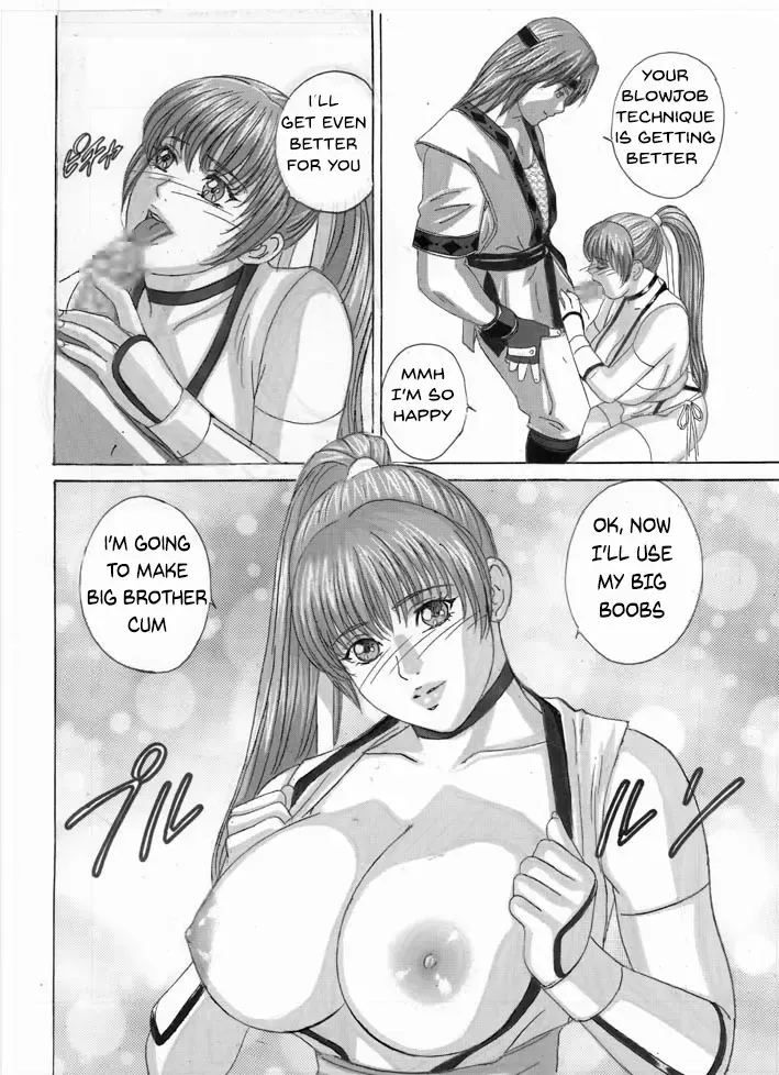 [Nishimaki Tohru] DOAXXX vol. 02 Fhentai - Page 7