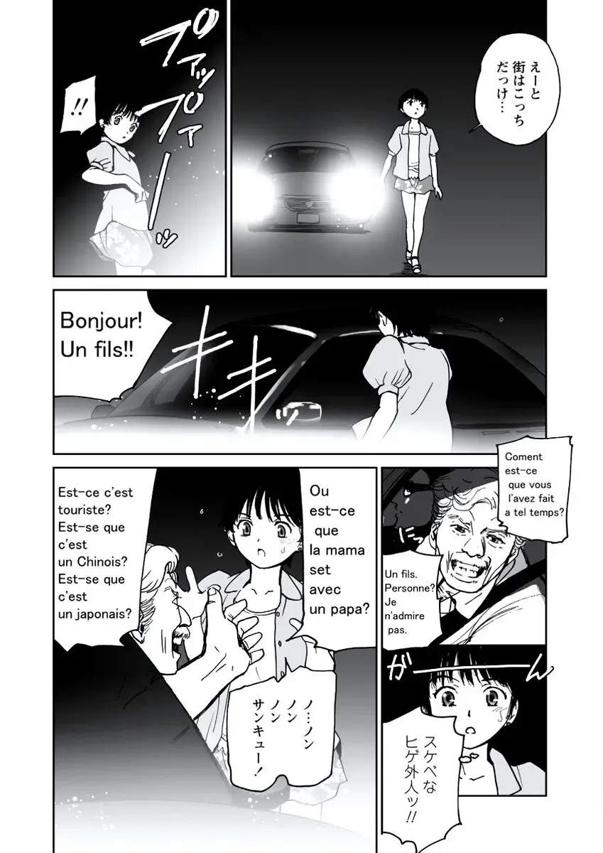 WEB Bazooka Vol. 20 Fhentai - Page 95