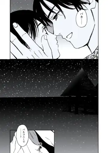 WEB Bazooka Vol. 20 Fhentai - Page 100