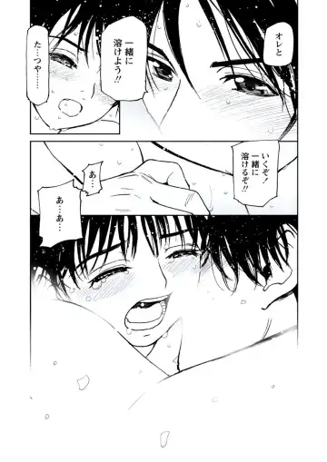 WEB Bazooka Vol. 20 Fhentai - Page 106