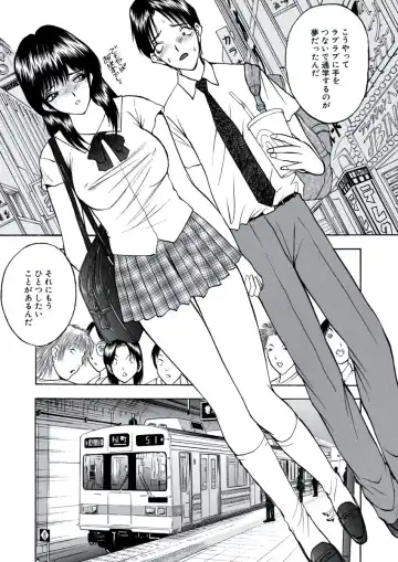 WEB Bazooka Vol. 20 Fhentai - Page 109