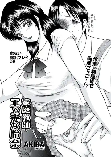 WEB Bazooka Vol. 20 Fhentai - Page 110