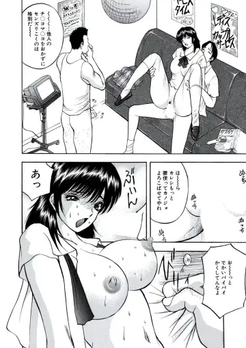 WEB Bazooka Vol. 20 Fhentai - Page 119