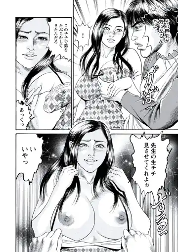 WEB Bazooka Vol. 20 Fhentai - Page 129