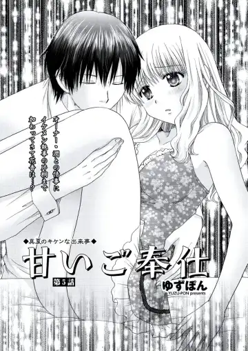 WEB Bazooka Vol. 20 Fhentai - Page 142