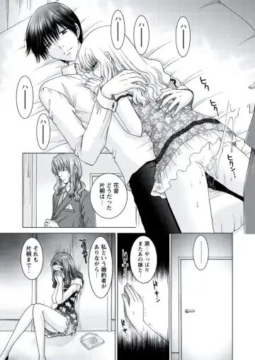 WEB Bazooka Vol. 20 Fhentai - Page 152