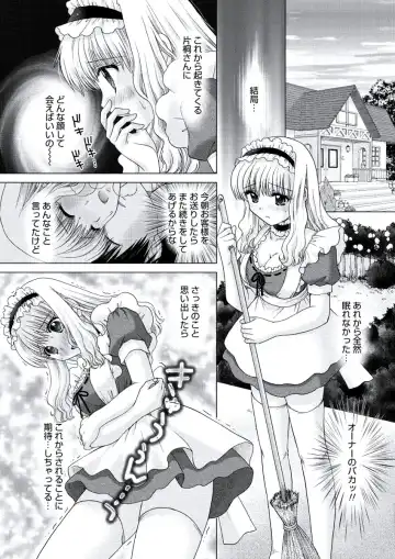 WEB Bazooka Vol. 20 Fhentai - Page 153