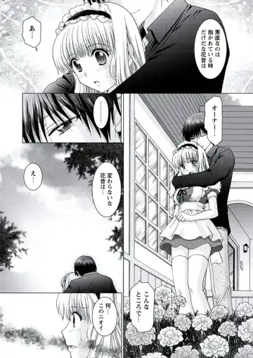 WEB Bazooka Vol. 20 Fhentai - Page 156