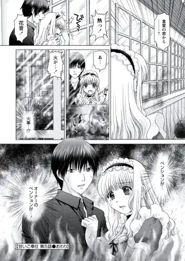 WEB Bazooka Vol. 20 Fhentai - Page 157