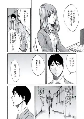 WEB Bazooka Vol. 20 Fhentai - Page 169