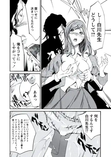 WEB Bazooka Vol. 20 Fhentai - Page 171