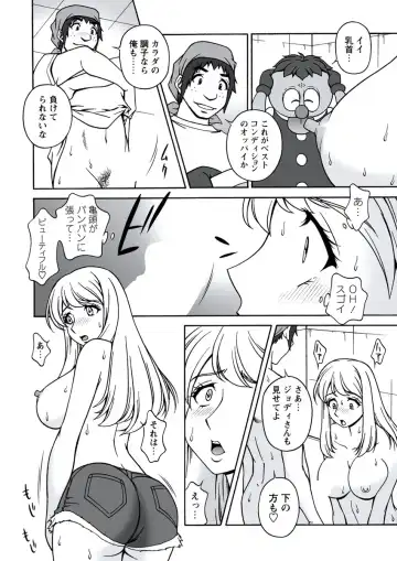WEB Bazooka Vol. 20 Fhentai - Page 51