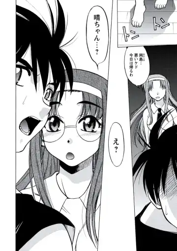 WEB Bazooka Vol. 20 Fhentai - Page 81