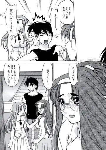 WEB Bazooka Vol. 20 Fhentai - Page 84