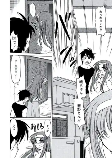 WEB Bazooka Vol. 20 Fhentai - Page 85